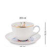 Чайный набор на 2 персоны Мотылек Pavone JK- 95, фотография чашки с блюдцем